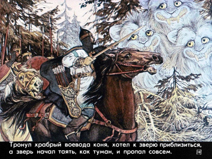 Вячеслав Назарук картины, иллюстрации