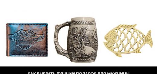 что подарить мужчине на 37 лет